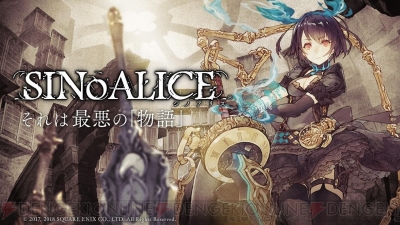 シノアリス 新cm 世界からの観測篇 が放送開始 新シリーズジョブ ピノキオ 餐虎のソーサラー が登場 電撃オンライン シノアリス 新cm 世界からの観測篇 が放送開始 新シリーズジョブ ピノキオ 餐虎のソーサラー が登場 電撃オンライン