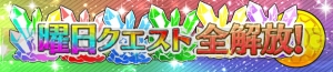 『ぱすメモ』レースクイーン姿のイリーナ、小町が登場。イベント“伝説の総長 現る！”が復刻開催