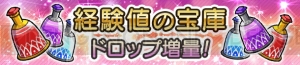 『ぱすメモ』レースクイーン姿のイリーナ、小町が登場。イベント“伝説の総長 現る！”が復刻開催