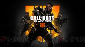 『CoD:BO4』βテストインプレッション。スペシャリストの能力でチーム戦志向の人も楽しめる！【電撃PS】