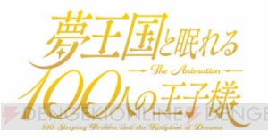 『SideM』、『A3!』、『ヒプマイ』などが限定描き下ろし夢のコラボ♪ これを読めばAGF2018の予習バッチリ！