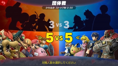 スマブラsp シモン ベルモンドやキングクルールが参戦 ステージや音楽の収録数も判明 電撃オンライン