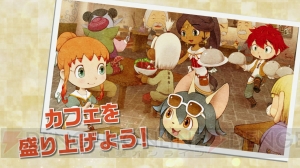 『リトルドラゴンズカフェ』世界観やキャラを紹介するPV公開。PS4＆Switchが当たるキャンペーン実施