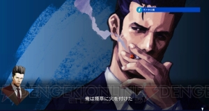 『探偵 神宮寺三郎 プリズム・オブ・アイズ』が発売。虚飾ノ夜＆謎の事件簿のショートPVも公開