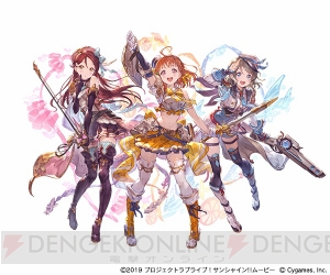 『グラブル』×『ラブライブ！サンシャイン!!』コラボイベントが開始。最終上限解放チーム決定投票が開催