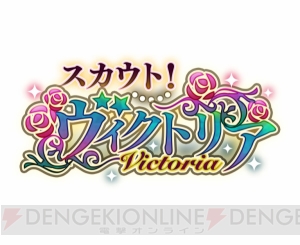 【ぶくスタ第23回】遊園地での仕事にウキウキ！　だけど健気な創になずなが涙!?　