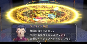 『閃の軌跡IV』応援企画！ シリーズの原点『空の軌跡』3部作の見どころをチェック【電撃PS】