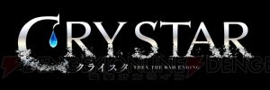 『CRYSTAR ‐クライスタ‐』零の仲間となる小衣と千やキャラを自在に切り替えて戦うバトルをチェック