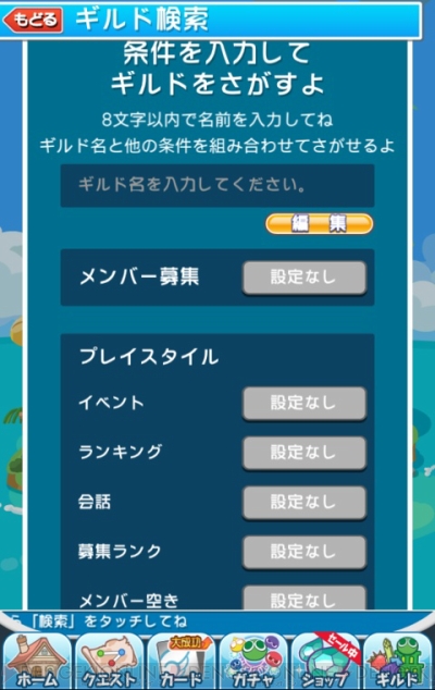 サービス6年目に突入した ぷよクエ のススメ これから始める人への攻略アドバイスも 電撃オンライン