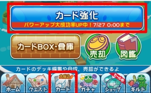 サービス6年目に突入した ぷよクエ のススメ これから始める人への攻略アドバイスも 電撃オンライン