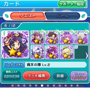 サービス6年目に突入した『ぷよクエ』のススメ。これから始める人への攻略アドバイスも