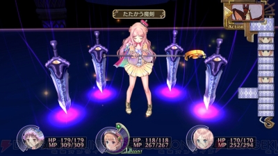 アトリエ ～アーランドの錬金術士1・2・3～ DX』に収録されたDLC＆新