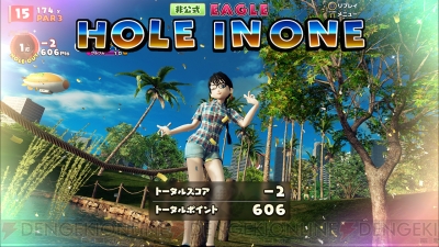 New みんなのGOLF』を電撃PSの編集が語る！【電撃PSロングレビュー】 - 電撃PlayStation