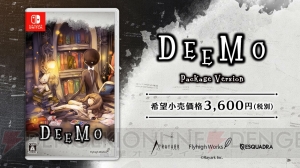 Switch『DEEMO』のパッケージ版が10月25日に発売。本日より予約受付が開始