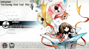 『DEEMO（ディーモ）』