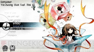 Switch『DEEMO』のパッケージ版が10月25日に発売。本日より予約受付が開始