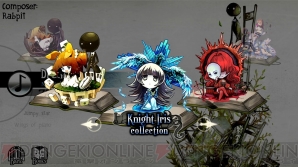 『DEEMO（ディーモ）』