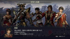 『無双OROCHI3』新キャラ・アレス（声優：古川慎）やオーディン（声優：荒井聡太）の詳細情報が解禁