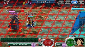 『スパクロ』