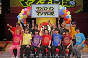 『古川慎さん、石川界人さん、梶裕貴さんらが出演! 2期決定のアニメ『ワンパンマン』イベントの速報写真到着』