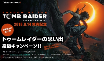 PS4 ライズ　オブ　ザ　トゥームレイダー　非売品ゲームポスター PS4 ライズ オブ ザ トゥームレイダー 非売品ゲームポスター