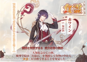 『フードファンタジー』