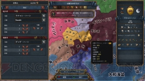 歴史好きは注目！ 14日14時から戦略SLG『Europa Universalis IV』で世界を征服する配信がスタート