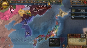 歴史好きは注目！ 14日14時から戦略SLG『Europa Universalis IV』で世界を征服する配信がスタート