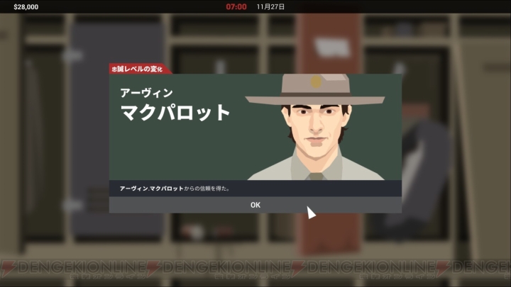 【おすすめDLゲーム】『This Is the Police 2』で大人向けのノワールドラマを堪能。ゲーム性も深い作品に