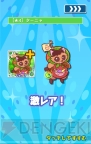 『ぷよぷよ!!クエスト』