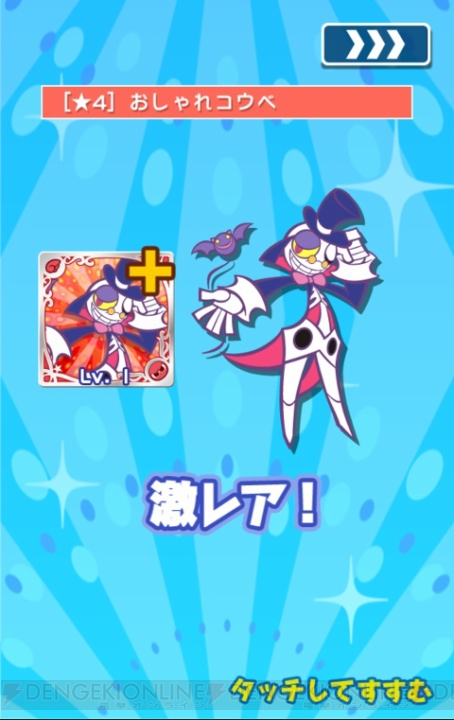 『ぷよクエ』コラボのエヴァ初号機を求めてガチャチャレンジ。コラボキャラの性能も掲載