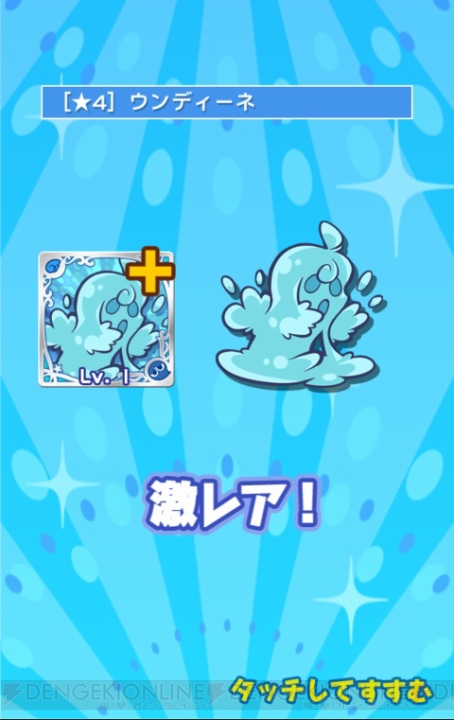 『ぷよクエ』コラボのエヴァ初号機を求めてガチャチャレンジ。コラボキャラの性能も掲載