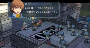 閃の軌跡 の裏で起きていたクロスベルの物語をチェック 閃の軌跡iv 応援企画第2弾 電撃ps 電撃playstation