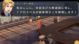 『閃の軌跡』の裏で起きていたクロスベルの物語をチェック。『閃の軌跡IV』応援企画第2弾【電撃PS】