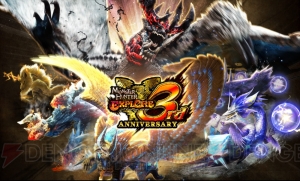 『MHXR』3周年記念イベントやアップデートが8月28日に実施。覚醒スキルを発動できる星7防具が登場