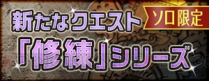 『MHXR』3周年記念イベントやアップデートが8月28日に実施。覚醒スキルを発動できる星7防具が登場