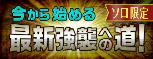 『MHXR』3周年記念イベントやアップデートが8月28日に実施。覚醒スキルを発動できる星7防具が登場