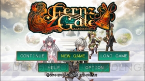 ダンジョンや街探索に特化したRPG『フェルンズゲート』が配信。豊富なやりこみ要素を楽しめる