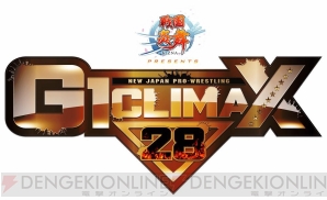 “戦国炎舞 -KIZNA- presents G1 CLIMAX 28”