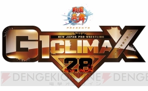 『戦国炎舞 -KIZNA-』プロレスラー戦国炎舞がG1 CLIMAX 28でオカダ・カズチカらと熱戦