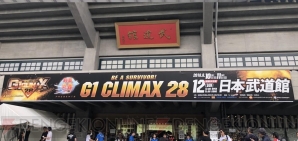 “戦国炎舞 -KIZNA- presents G1 CLIMAX 28”