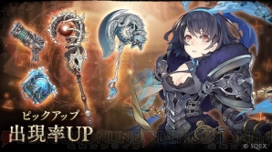 『SINoALICE（シノアリス）』