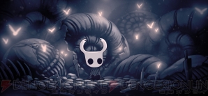 『Hollow Knight（ホロウナイト）』