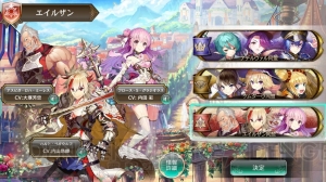 『ファンタジーアース ジェネシス』事前登録者数が5万人突破。本作の要となる各同盟のストーリーを紹介