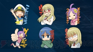 『WoWs』のLINEスタンプ『ぷかぷか艦隊スタンプ』が8月17日に発売