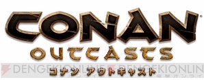 『Conan Outcasts（コナン アウトキャスト）』