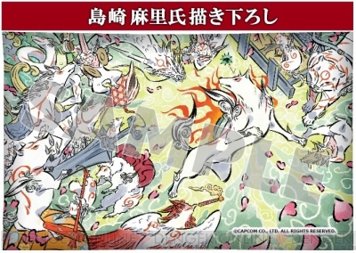 大神』がオンラインキャラクターくじ“ひこくじ”に登場。描き下ろし絵を 