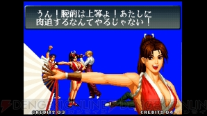 『KOF '96』