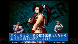 『KOF '98』