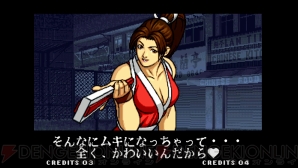 『KOF '99』